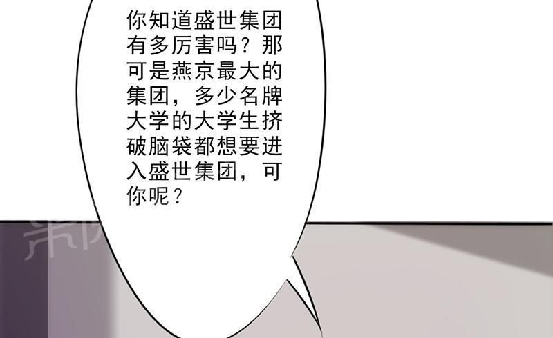 【最强农民工】漫画-（第11话）章节漫画下拉式图片-34.jpg