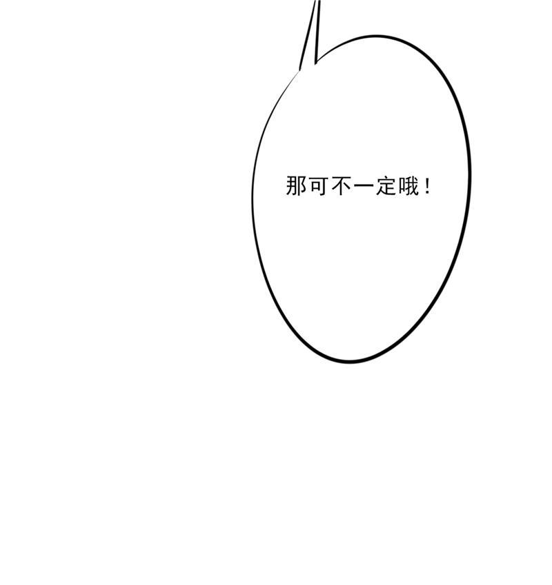 【最强农民工】漫画-（第12话）章节漫画下拉式图片-17.jpg