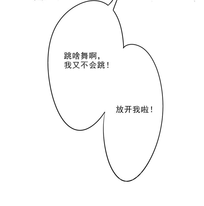 【最强农民工】漫画-（第12话）章节漫画下拉式图片-22.jpg