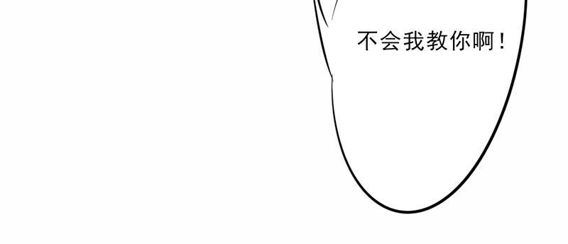 【最强农民工】漫画-（第13话）章节漫画下拉式图片-5.jpg