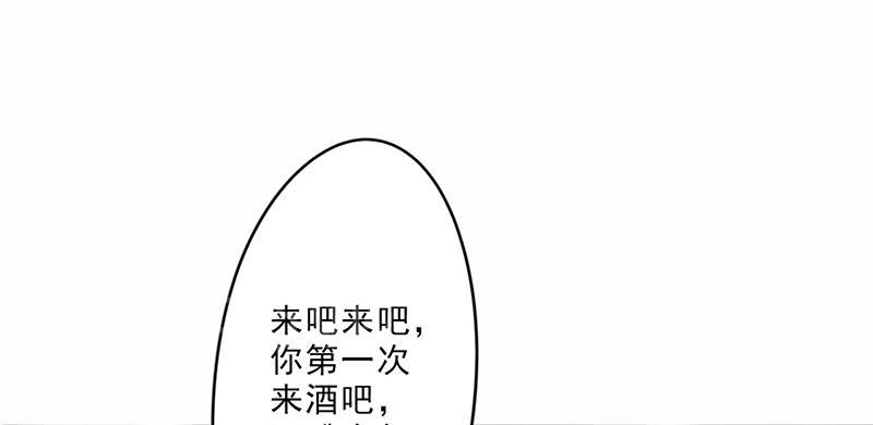 【最强农民工】漫画-（第13话）章节漫画下拉式图片-6.jpg