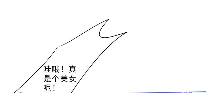 【最强农民工】漫画-（第13话）章节漫画下拉式图片-11.jpg