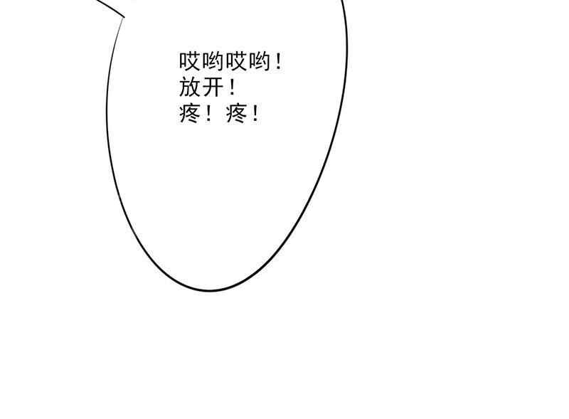 【最强农民工】漫画-（第13话）章节漫画下拉式图片-25.jpg
