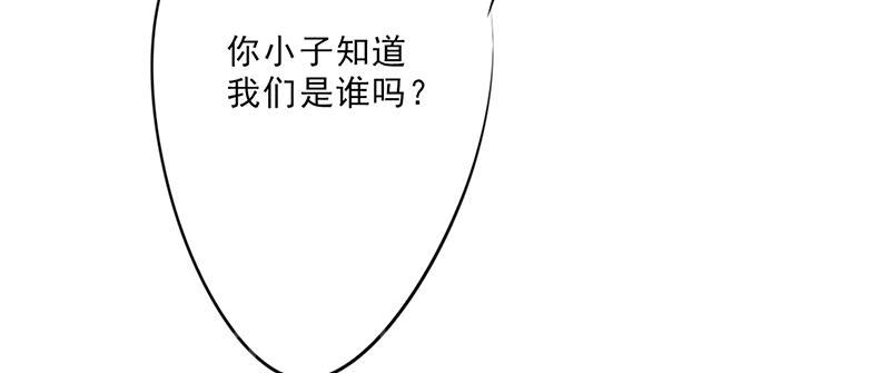【最强农民工】漫画-（第13话）章节漫画下拉式图片-32.jpg