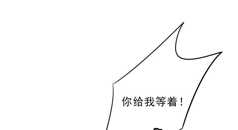 【最强农民工】漫画-（第13话）章节漫画下拉式图片-45.jpg
