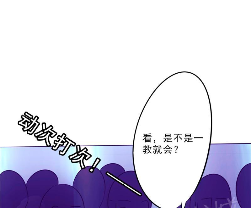 【最强农民工】漫画-（第14话）章节漫画下拉式图片-9.jpg