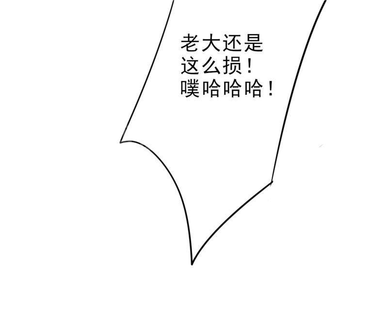 【最强农民工】漫画-（第14话）章节漫画下拉式图片-15.jpg