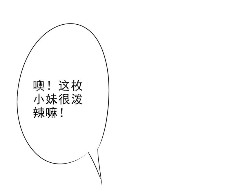 【最强农民工】漫画-（第14话）章节漫画下拉式图片-17.jpg