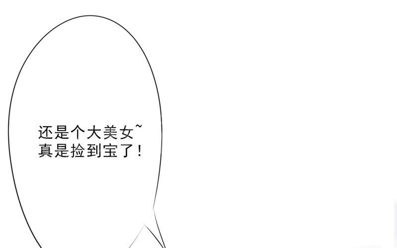 【最强农民工】漫画-（第14话）章节漫画下拉式图片-20.jpg