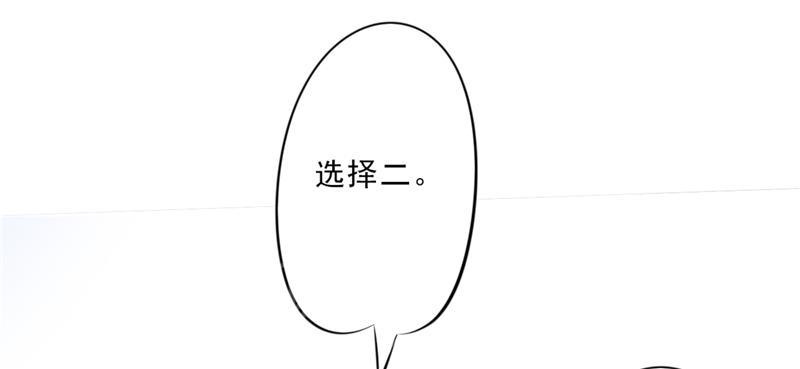 【最强农民工】漫画-（第15话）章节漫画下拉式图片-2.jpg