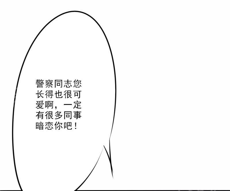 【最强农民工】漫画-（第16话）章节漫画下拉式图片-11.jpg