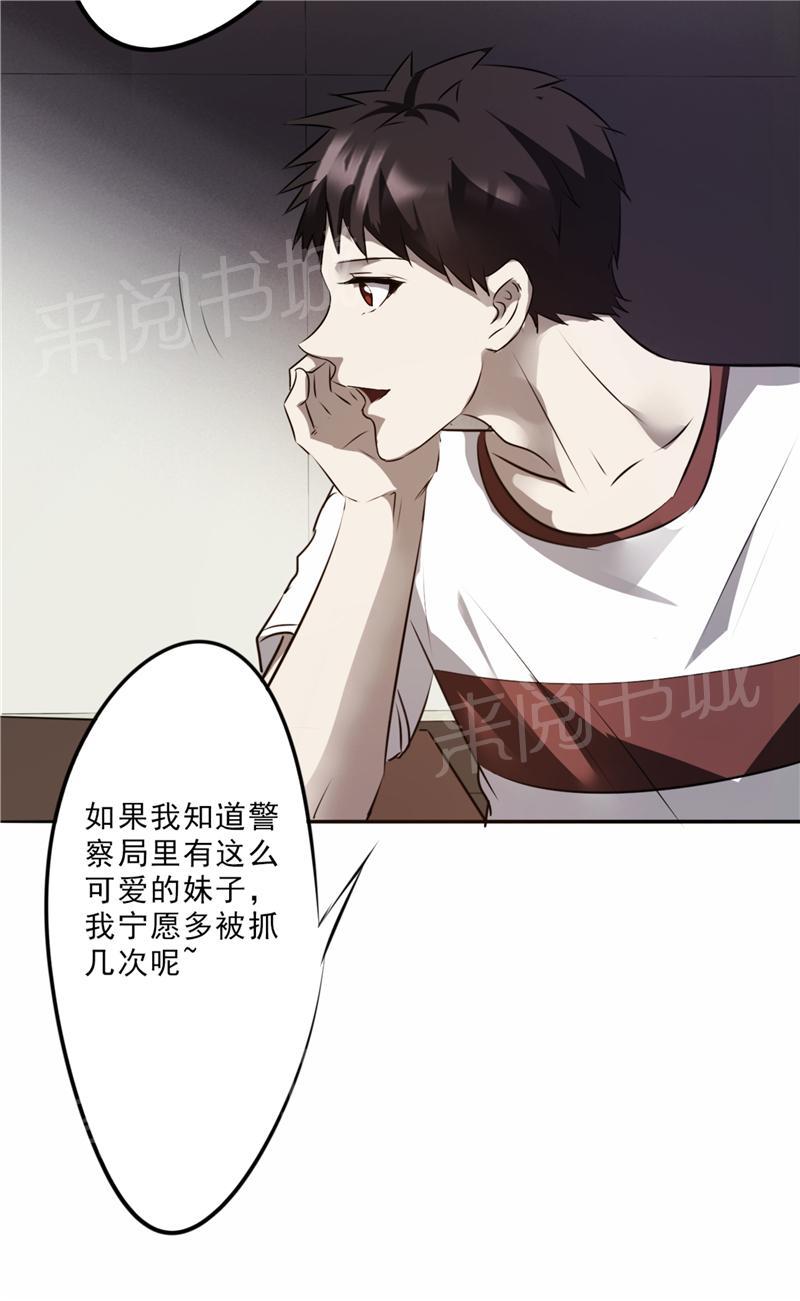 【最强农民工】漫画-（第16话）章节漫画下拉式图片-12.jpg