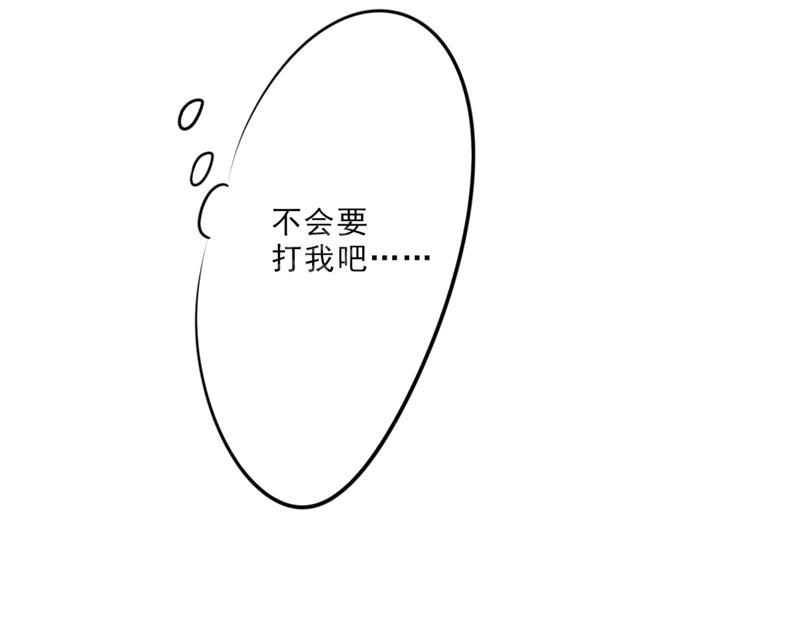【最强农民工】漫画-（第16话）章节漫画下拉式图片-16.jpg