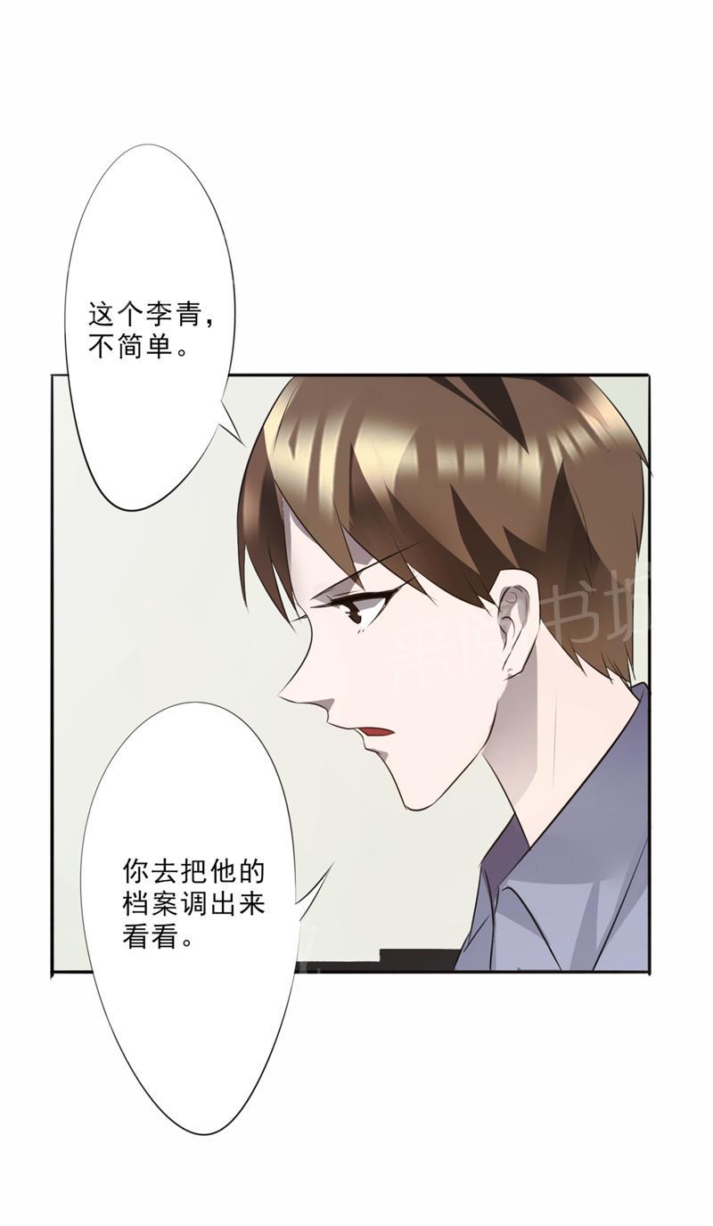 【最强农民工】漫画-（第17话）章节漫画下拉式图片-7.jpg