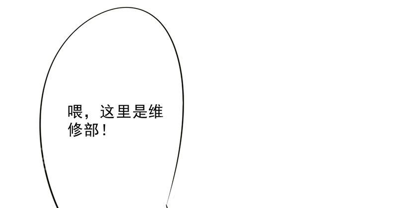 【最强农民工】漫画-（第21话）章节漫画下拉式图片-6.jpg