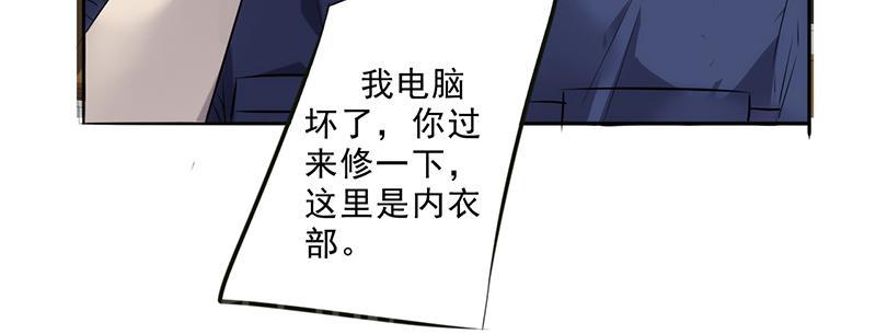 【最强农民工】漫画-（第21话）章节漫画下拉式图片-8.jpg