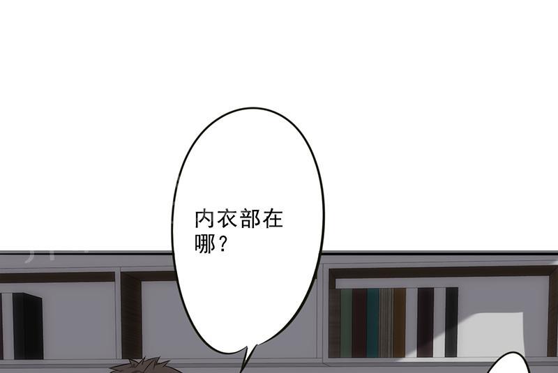 【最强农民工】漫画-（第21话）章节漫画下拉式图片-9.jpg