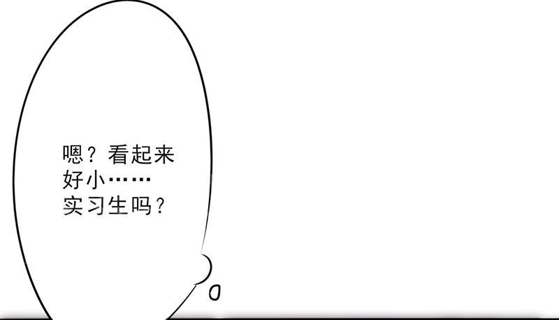 【最强农民工】漫画-（第21话）章节漫画下拉式图片-22.jpg