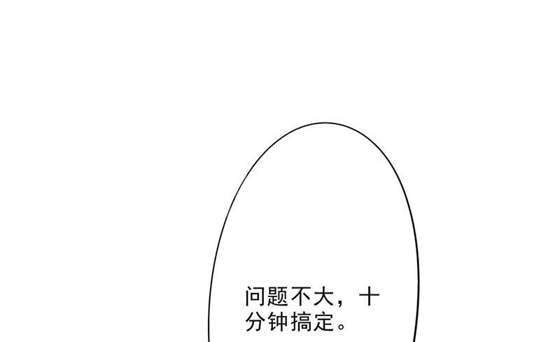 【最强农民工】漫画-（第21话）章节漫画下拉式图片-27.jpg