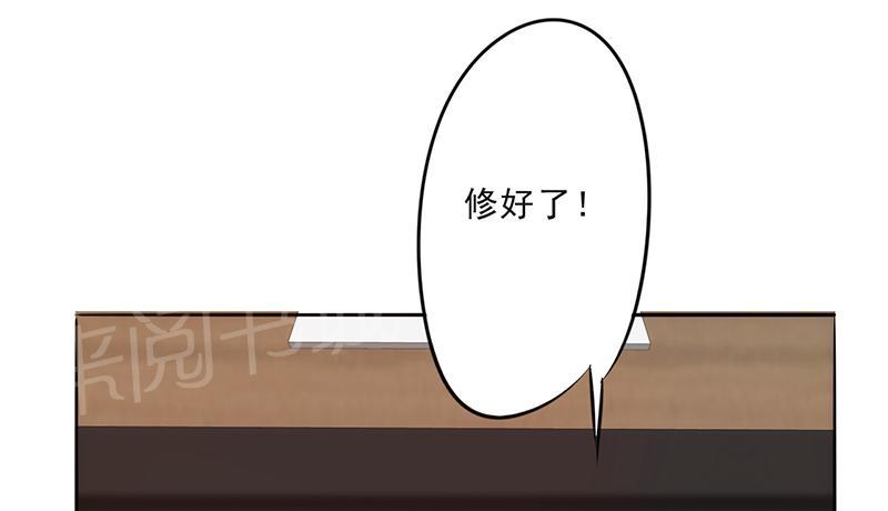 【最强农民工】漫画-（第21话）章节漫画下拉式图片-31.jpg
