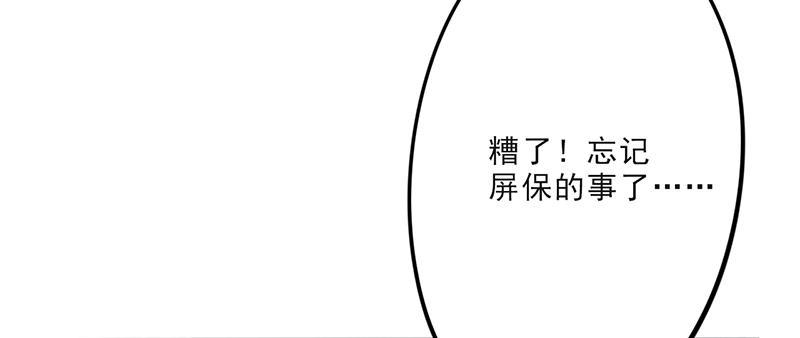 【最强农民工】漫画-（第22话）章节漫画下拉式图片-3.jpg