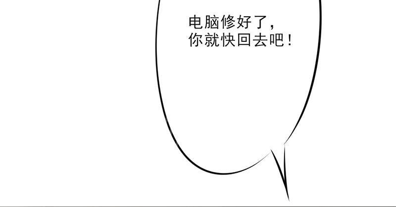 【最强农民工】漫画-（第22话）章节漫画下拉式图片-6.jpg