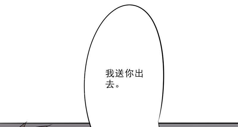 【最强农民工】漫画-（第22话）章节漫画下拉式图片-10.jpg