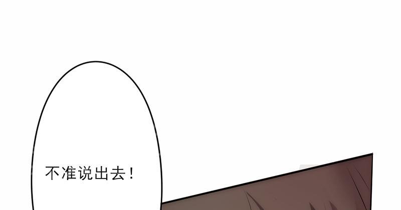 【最强农民工】漫画-（第22话）章节漫画下拉式图片-17.jpg