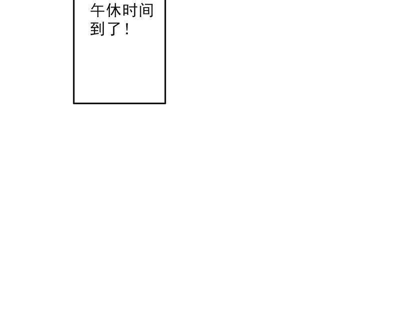 【最强农民工】漫画-（第22话）章节漫画下拉式图片-24.jpg