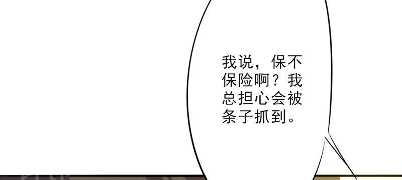【最强农民工】漫画-（第22话）章节漫画下拉式图片-36.jpg