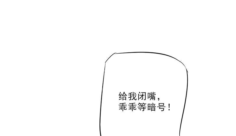 【最强农民工】漫画-（第23话）章节漫画下拉式图片-1.jpg