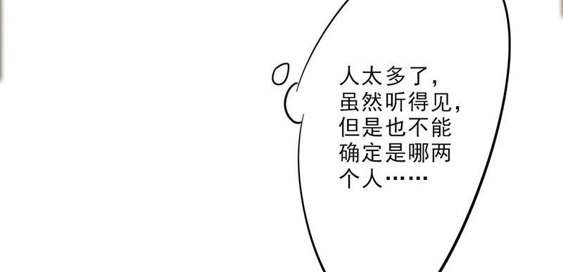 【最强农民工】漫画-（第23话）章节漫画下拉式图片-6.jpg