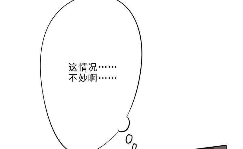 【最强农民工】漫画-（第23话）章节漫画下拉式图片-11.jpg
