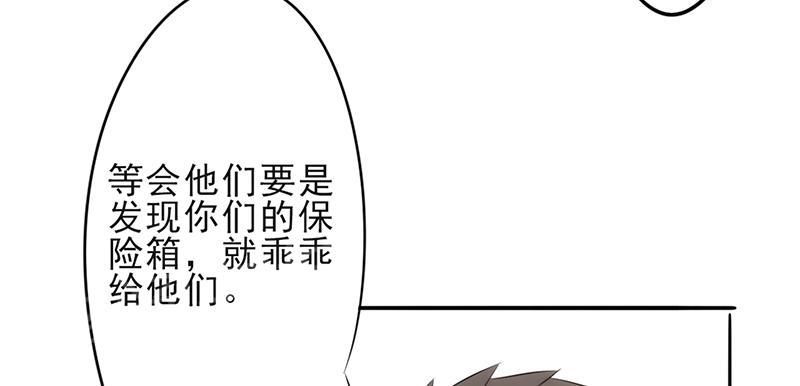 【最强农民工】漫画-（第24话）章节漫画下拉式图片-7.jpg