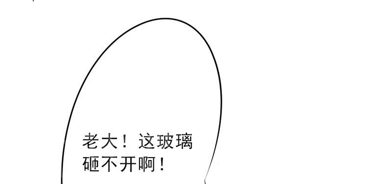 【最强农民工】漫画-（第24话）章节漫画下拉式图片-32.jpg