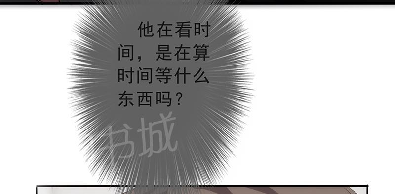 【最强农民工】漫画-（第25话）章节漫画下拉式图片-4.jpg