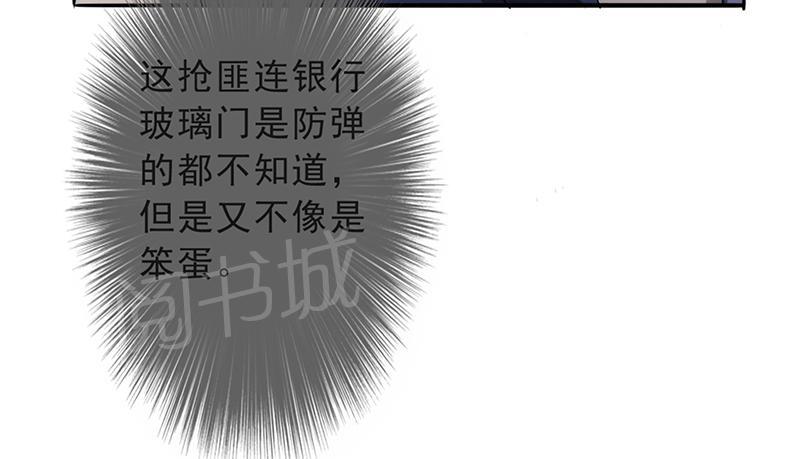 【最强农民工】漫画-（第25话）章节漫画下拉式图片-6.jpg