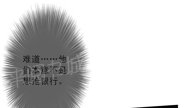 【最强农民工】漫画-（第25话）章节漫画下拉式图片-12.jpg