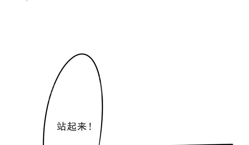 【最强农民工】漫画-（第25话）章节漫画下拉式图片-20.jpg