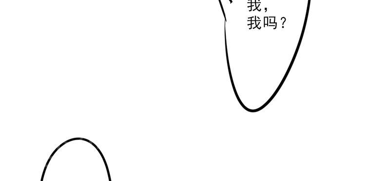 【最强农民工】漫画-（第25话）章节漫画下拉式图片-23.jpg