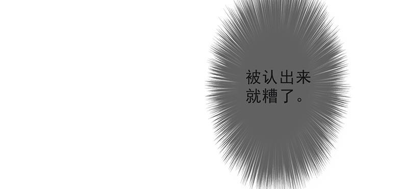 【最强农民工】漫画-（第25话）章节漫画下拉式图片-29.jpg