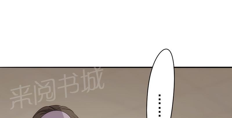 【最强农民工】漫画-（第26话）章节漫画下拉式图片-8.jpg