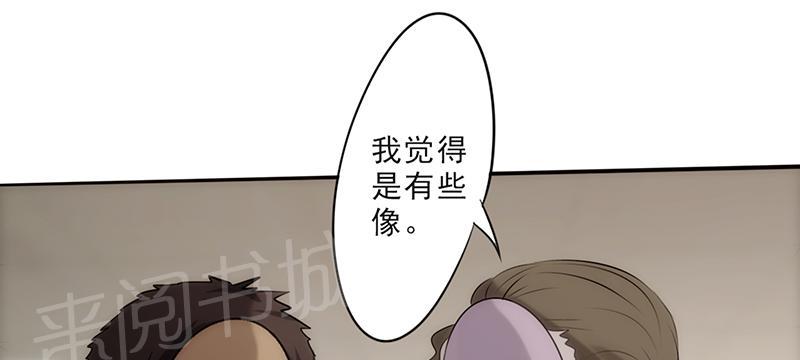 【最强农民工】漫画-（第26话）章节漫画下拉式图片-26.jpg