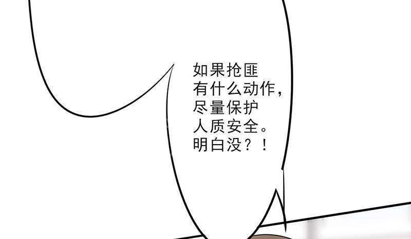 【最强农民工】漫画-（第26话）章节漫画下拉式图片-33.jpg