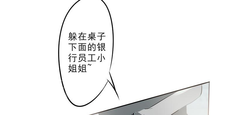【最强农民工】漫画-（第27话）章节漫画下拉式图片-21.jpg
