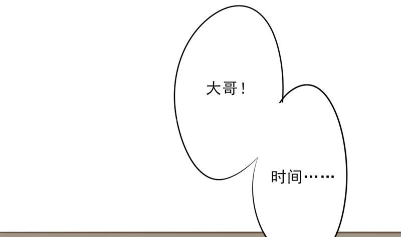 【最强农民工】漫画-（第27话）章节漫画下拉式图片-28.jpg