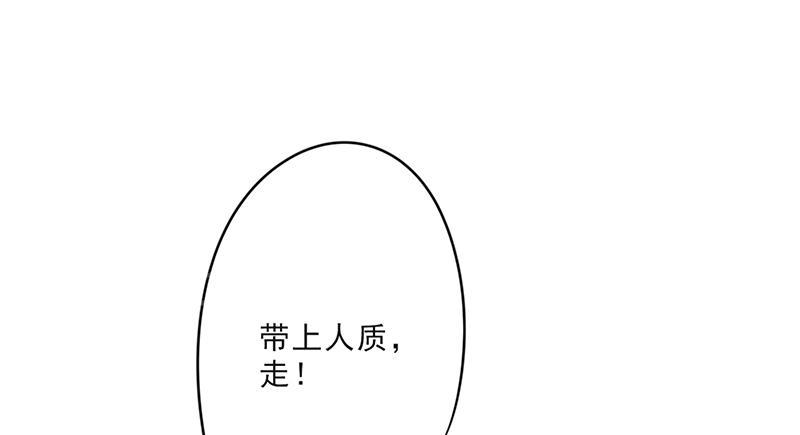 【最强农民工】漫画-（第27话）章节漫画下拉式图片-31.jpg