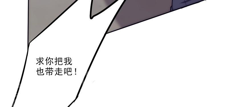 【最强农民工】漫画-（第28话）章节漫画下拉式图片-4.jpg