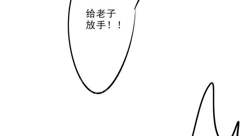 【最强农民工】漫画-（第28话）章节漫画下拉式图片-7.jpg