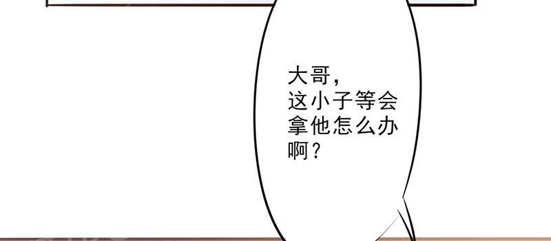 【最强农民工】漫画-（第29话）章节漫画下拉式图片-2.jpg